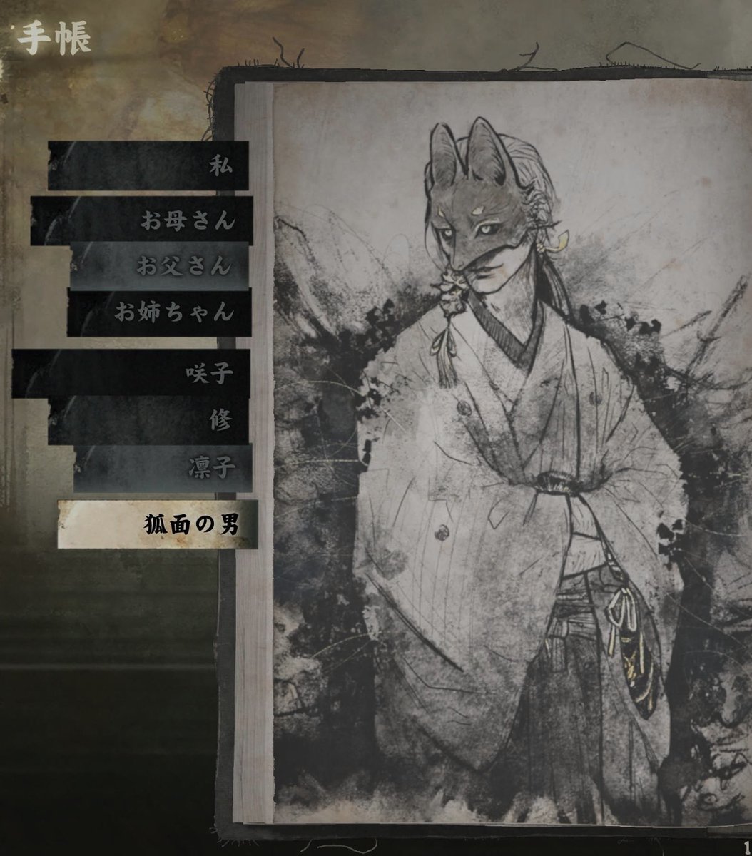 あいる (@air1gamelove) / Posts / X