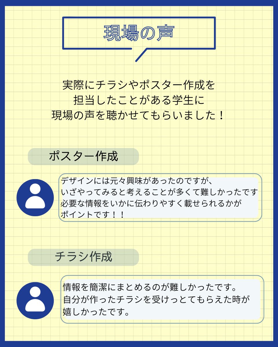 KGAD 関西学院大学競技スポーツ局 tweet media