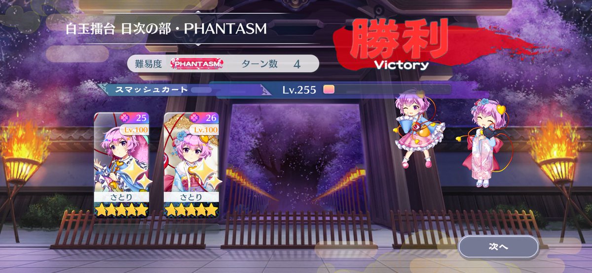 Post by ドリ on X: ？