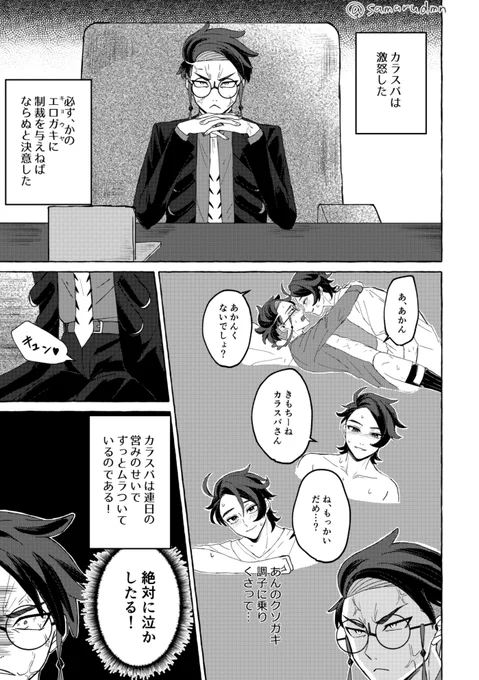 こんな導入ではじまるキョカラすけべブックが見たい 