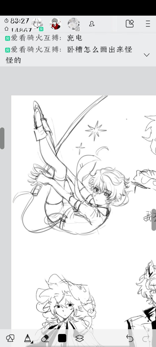 mingding642's tweet photo. #yttd 我沉淀一下 https://t.co/nwVF38Et8X