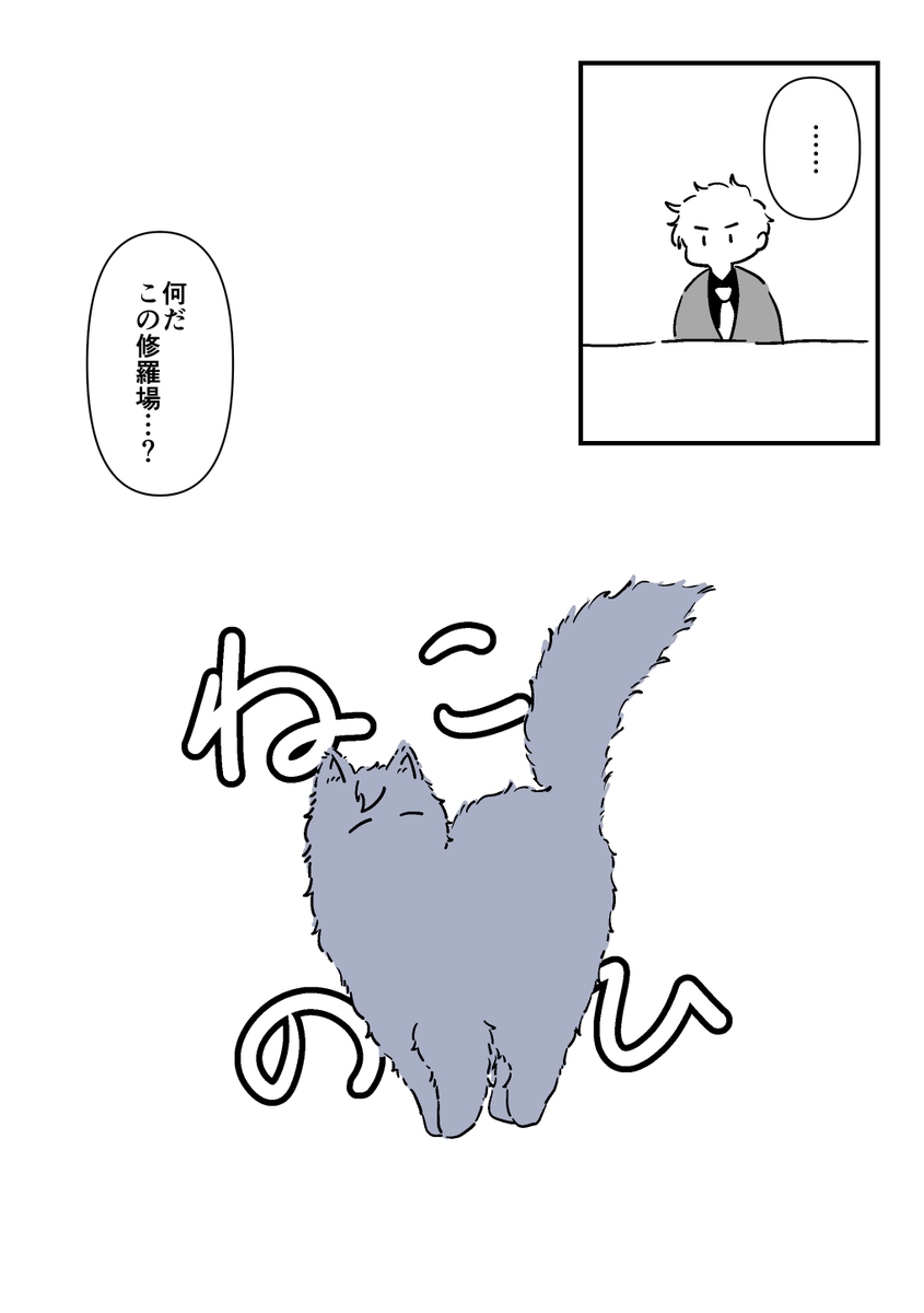 2026年ねこのひアディショナルタイム（スティレオ）