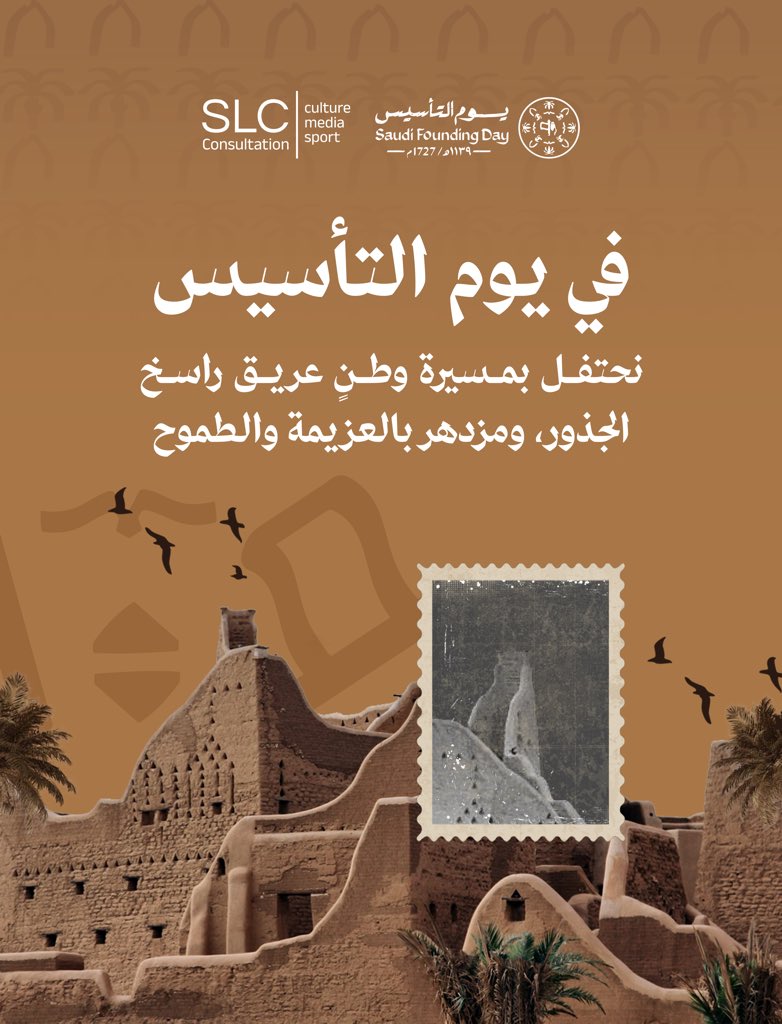 SLC | إس إل سي tweet media