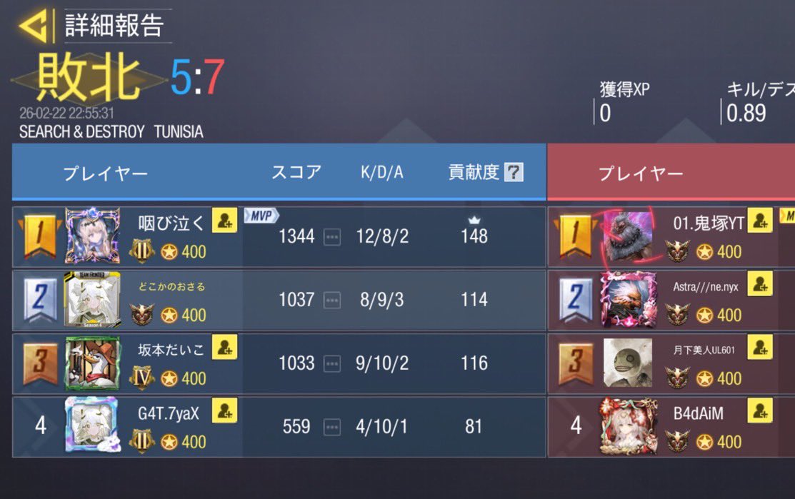 TEAM Obbligato tweet media