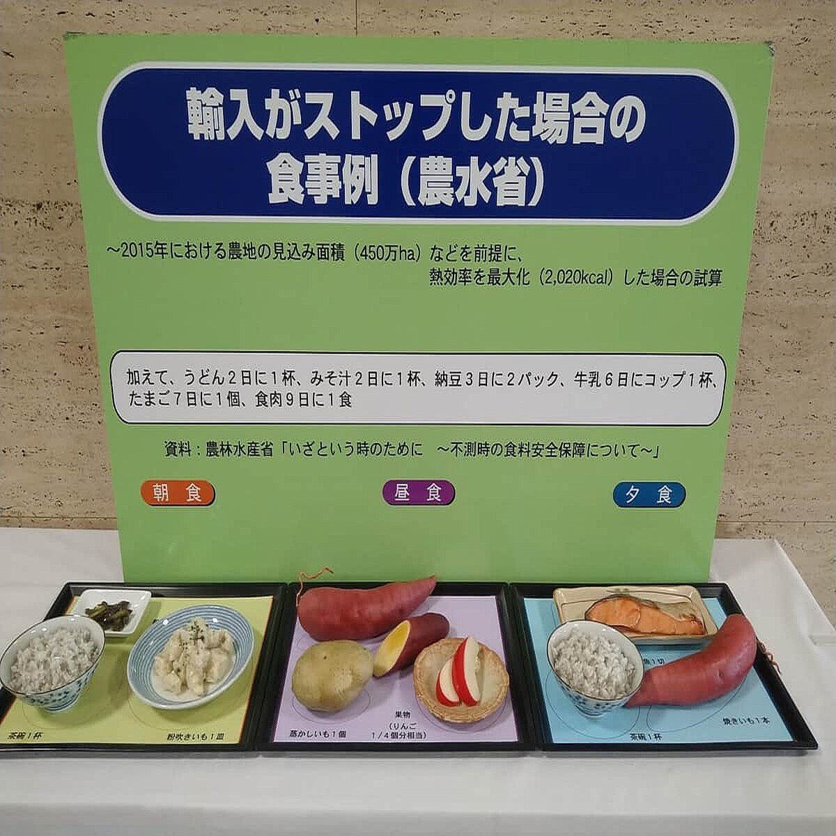 かるぴすぎつね🌹高市政権に立ち向かう tweet media