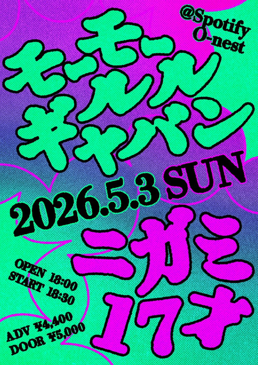 モーモールルギャバン Official (@MLG_band) / Posts / X