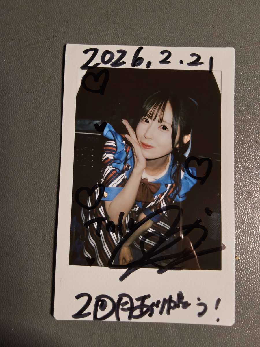 ろあちゃん、本当に良すぎて語彙力失った…… まだ2回目なのに、 あの