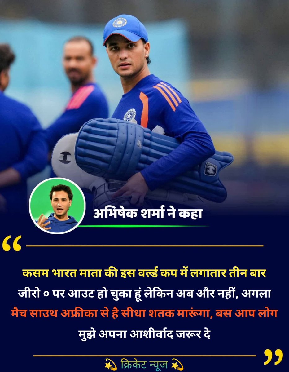 Queen510619151's tweet photo. क्या लगता है दोस्तों शतक आएगा या नहीं आज
#INDvsSA
#indvsarg https://t.co/QTVi8q052f