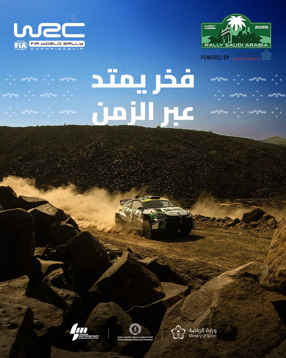 Rally Saudi Arabia tweet media