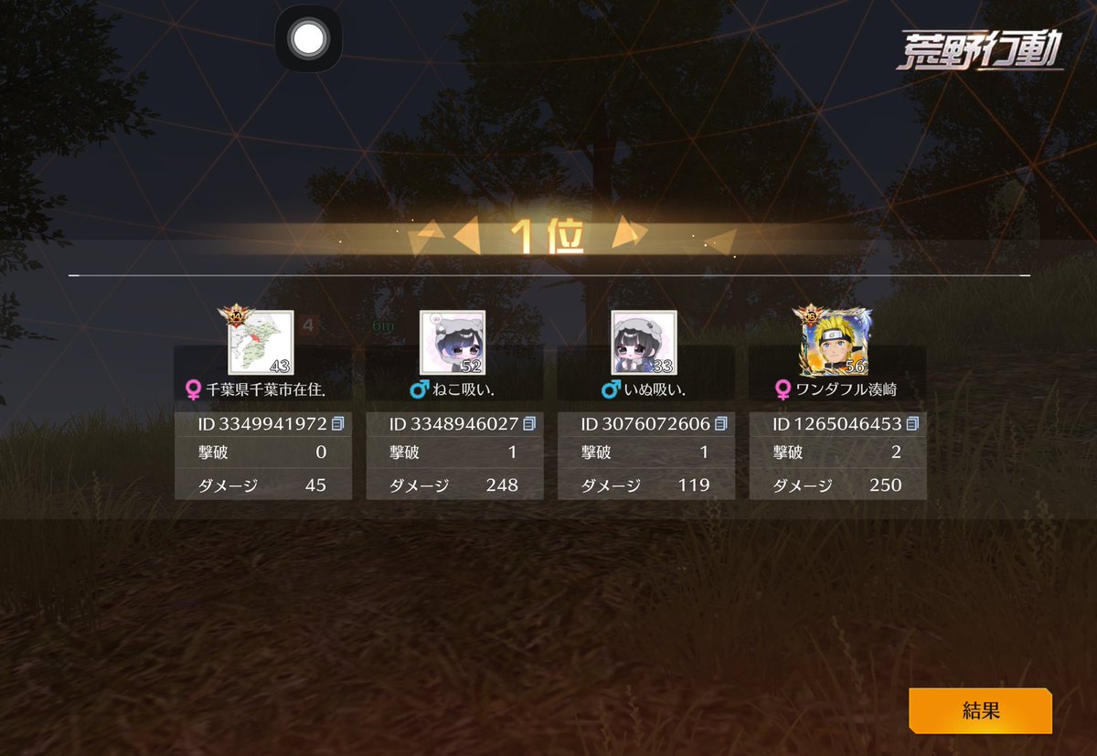 とやま tweet media