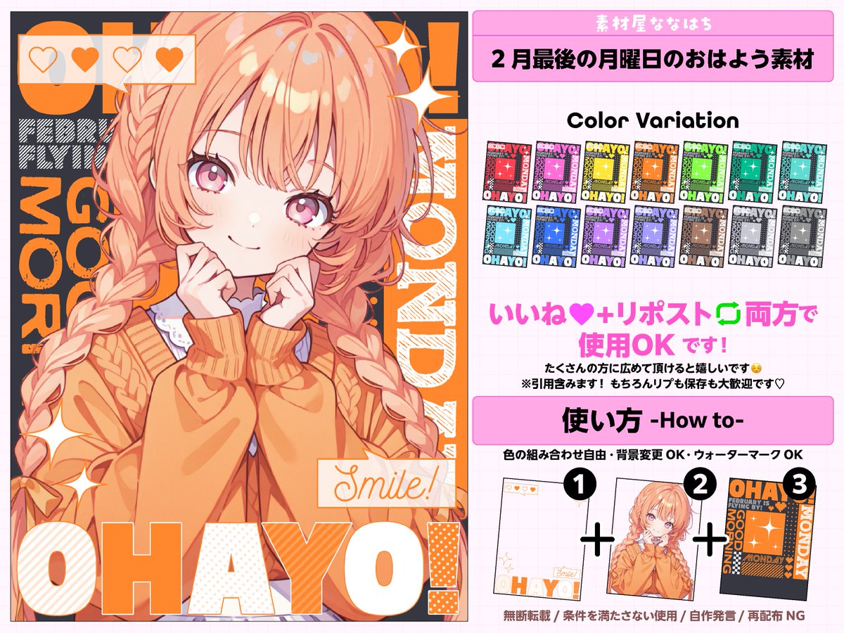 おはニャル〜🪐🐈‍⬛👑 まだまだまぶたが重いニャ〜🥹 よし！今週は