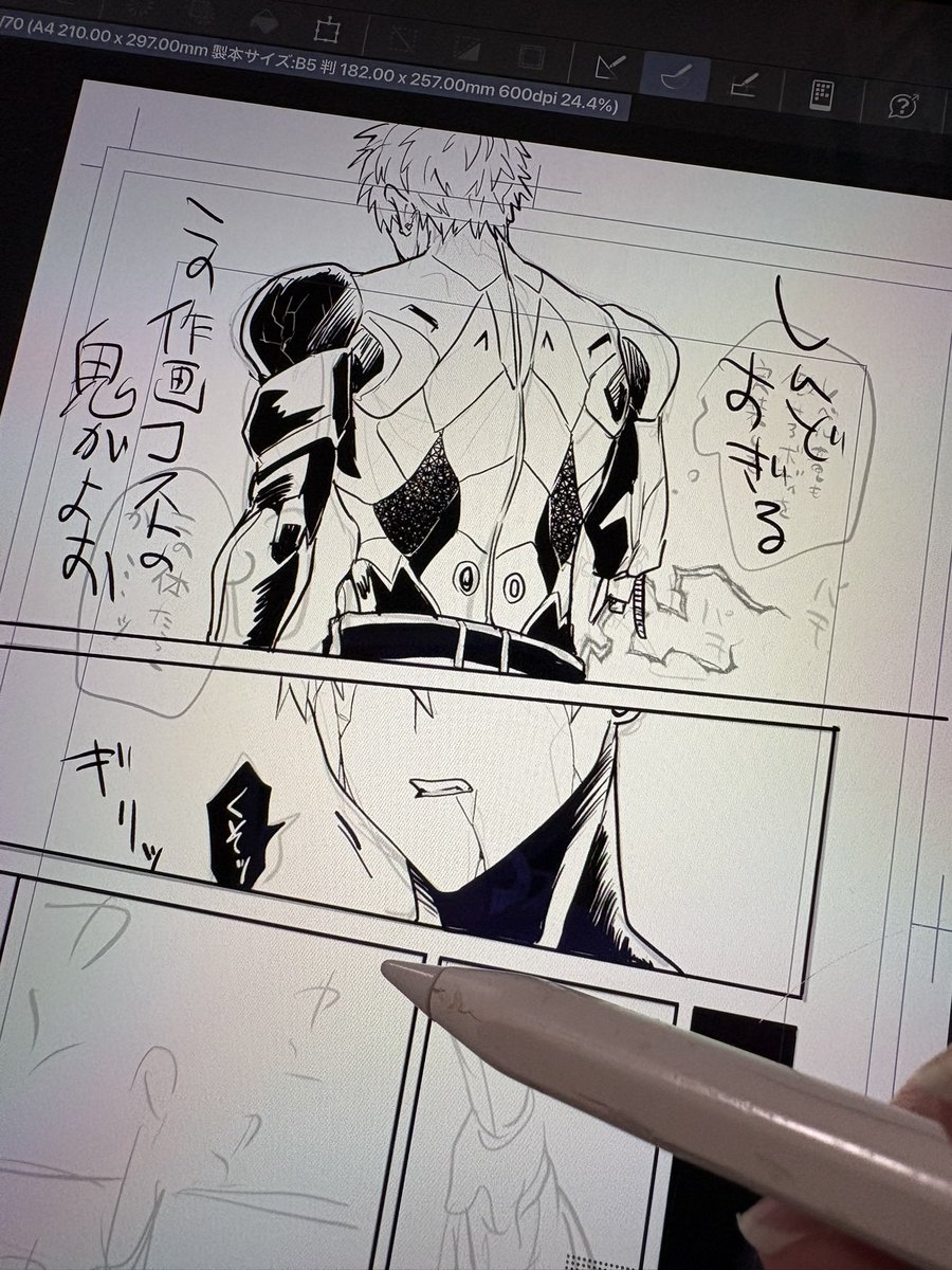 もう服着せちゃいたい🫠🫠🫠🫠🫠