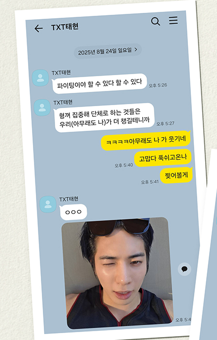 직장동료 + 같은 성별의 형에게 힘내라고 윙크요?
위잉 ~ 크으?

...근데 이렇게 공개한 거 봐서 저 형 저거 플러팅인 줄 모르는 것 같은데......(헤테로형아가잘못했네