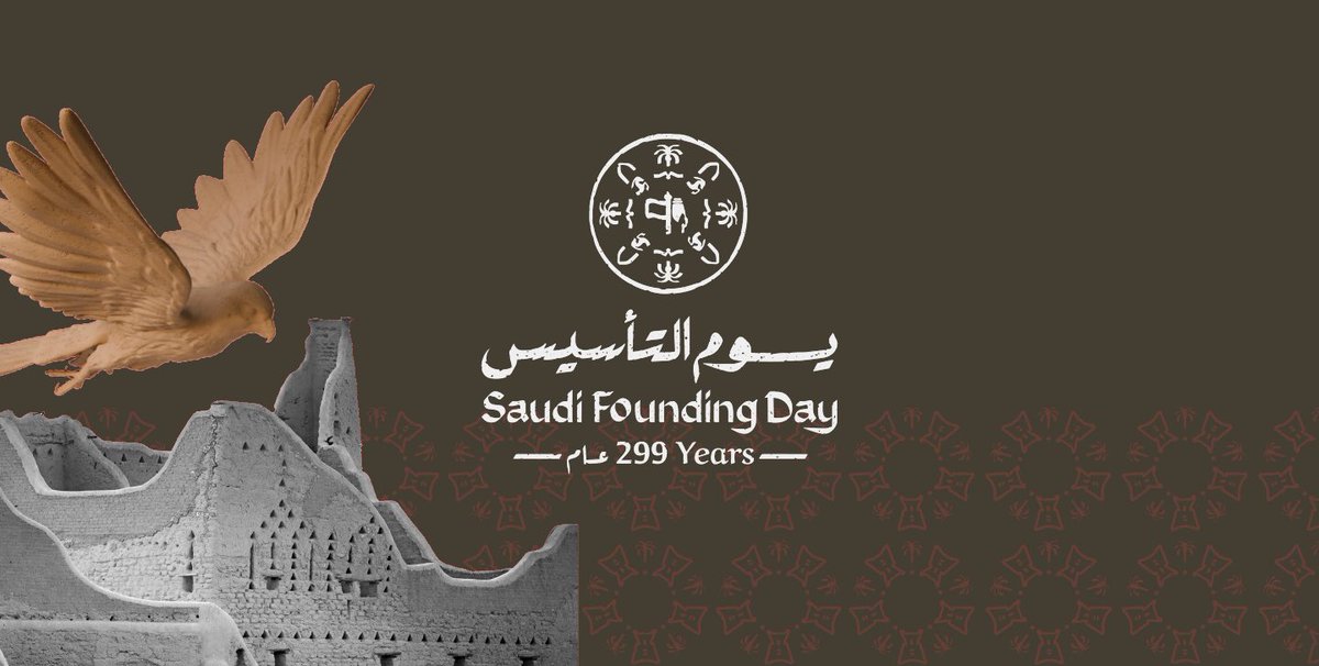 سعد بن صليب العتيبي tweet media