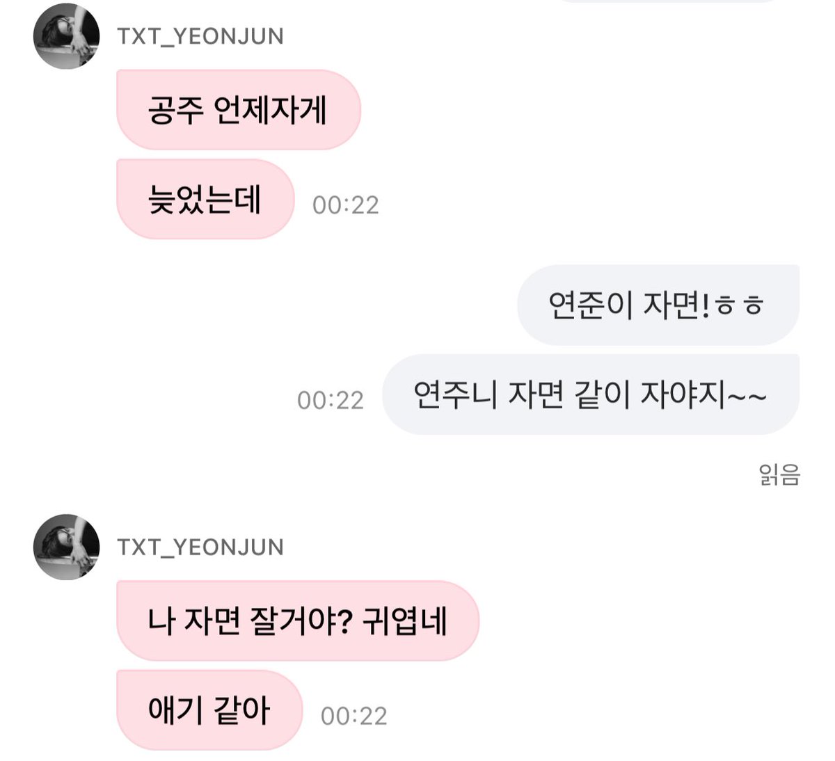 연냥우 tweet media