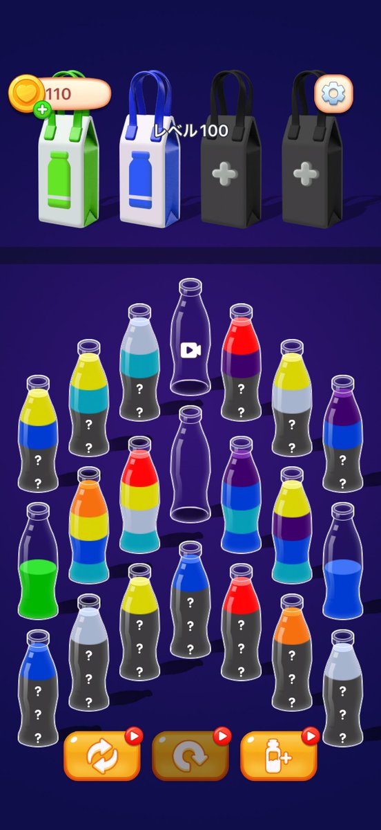 今日はかなり低燃費な配信でごめんね˘ ᵜ ˘ 謎ゲームにハマりすぎたの