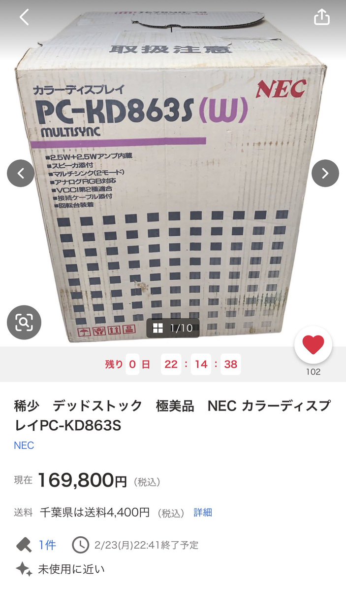 きんのじ (@v9938) / Posts / X