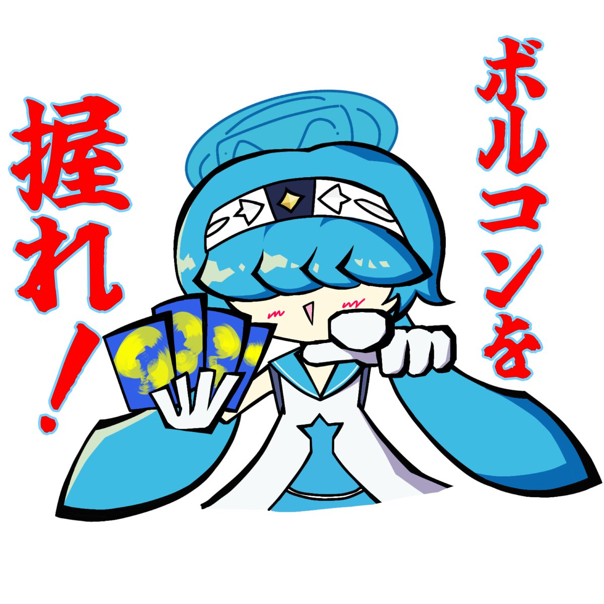 こっしぃ tweet media