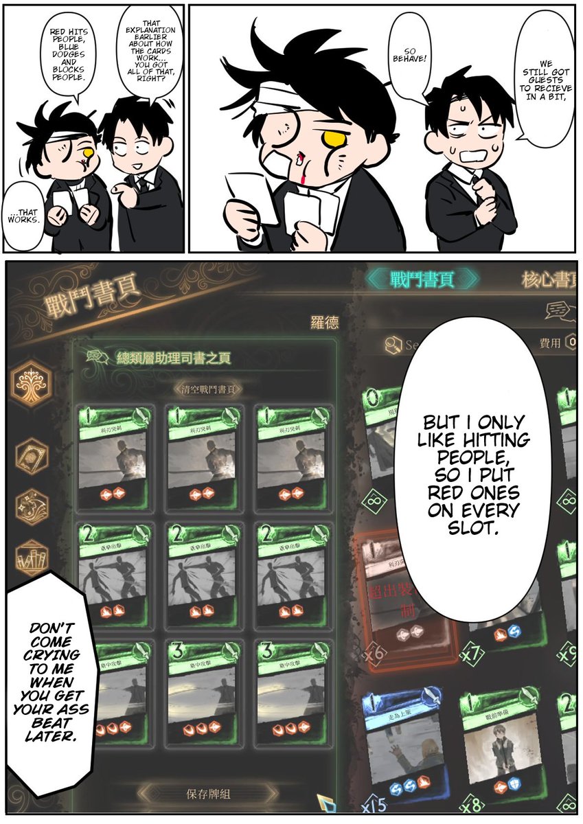 Crazy Roto #μ୧EX支部