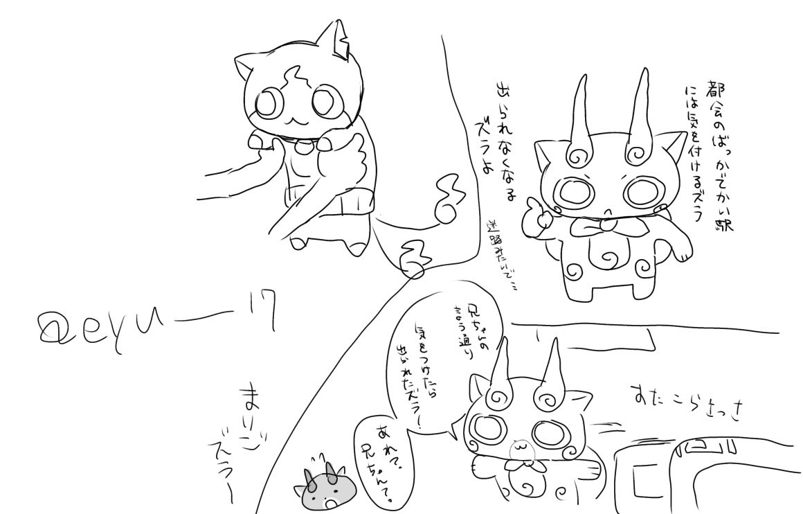 Post by えゆ17 on X: 二次創作