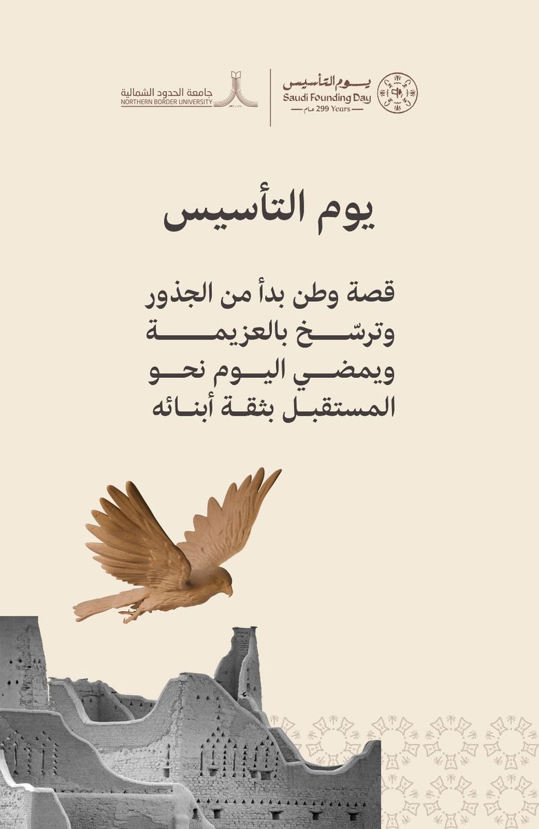 كلية الطب tweet media