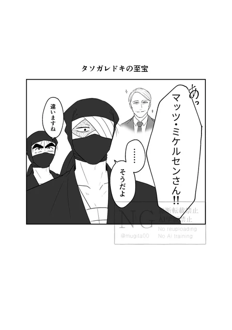 そういう間違いは訂正しない頭 