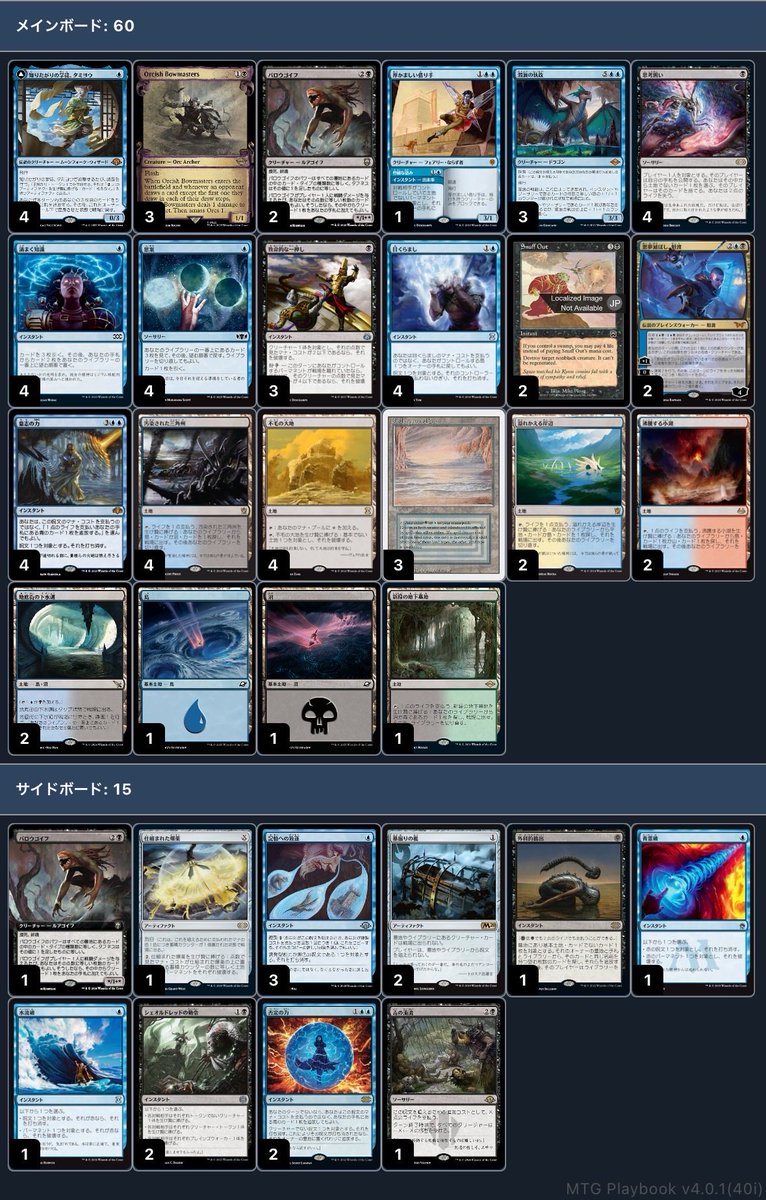 jzn_bd's tweet photo. Legacy League 

UB

ANT×○○
Omni××
Energie○×○
eldlage×○○
goblin○○

4-1

MO初めました〜
リストはサイド以外完コピ。
サイドの水流破は青霊破の方が良いです。持ってないだけです。 https://t.co/viu4b55SZS