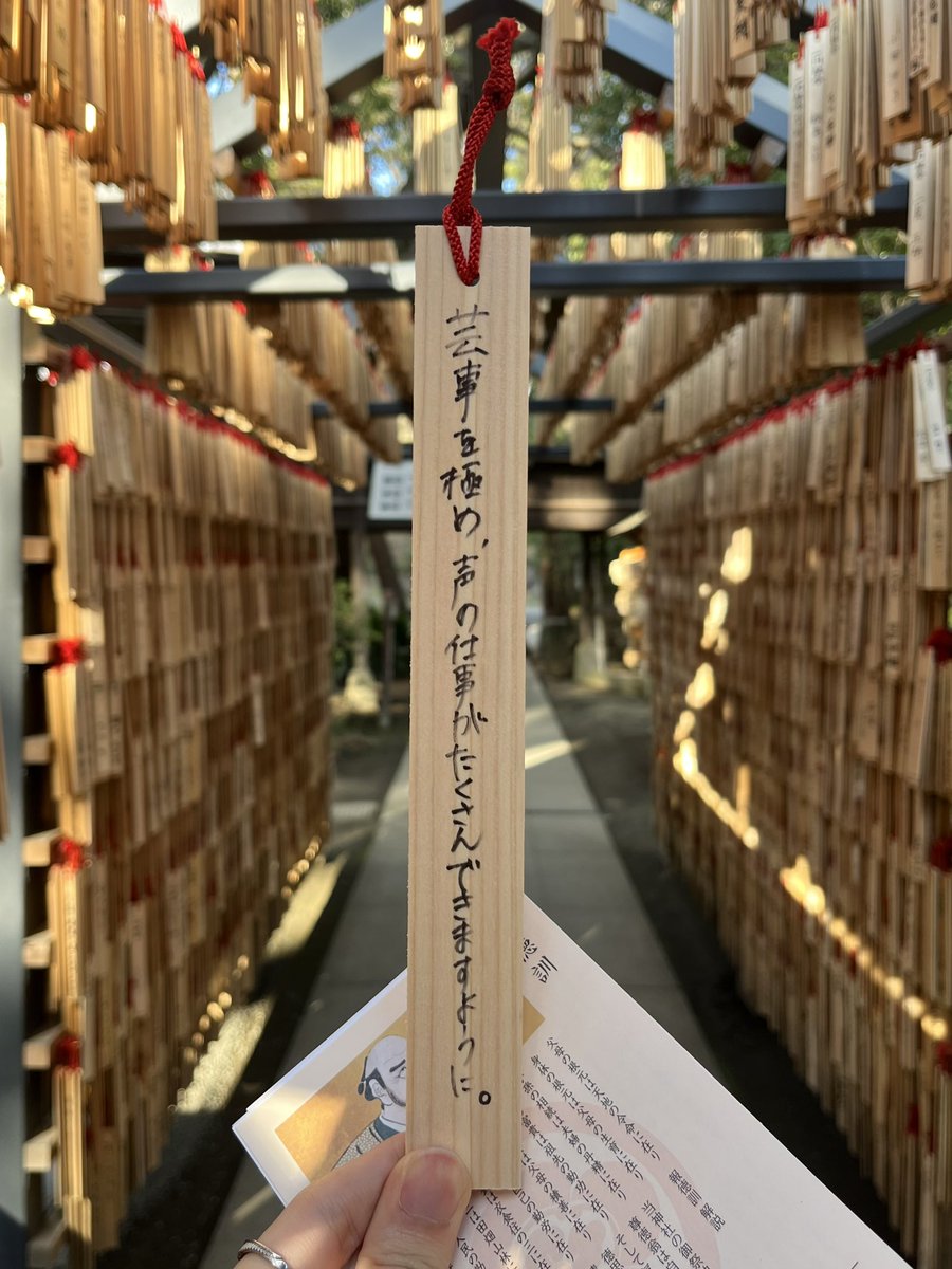 嶋村あらん tweet media