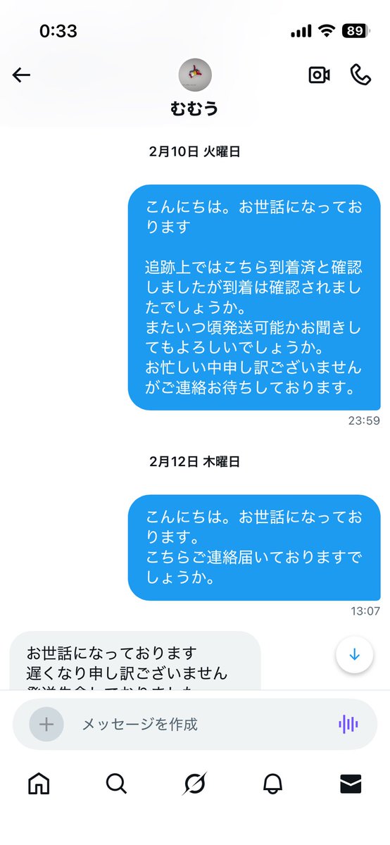 ろくはな tweet media