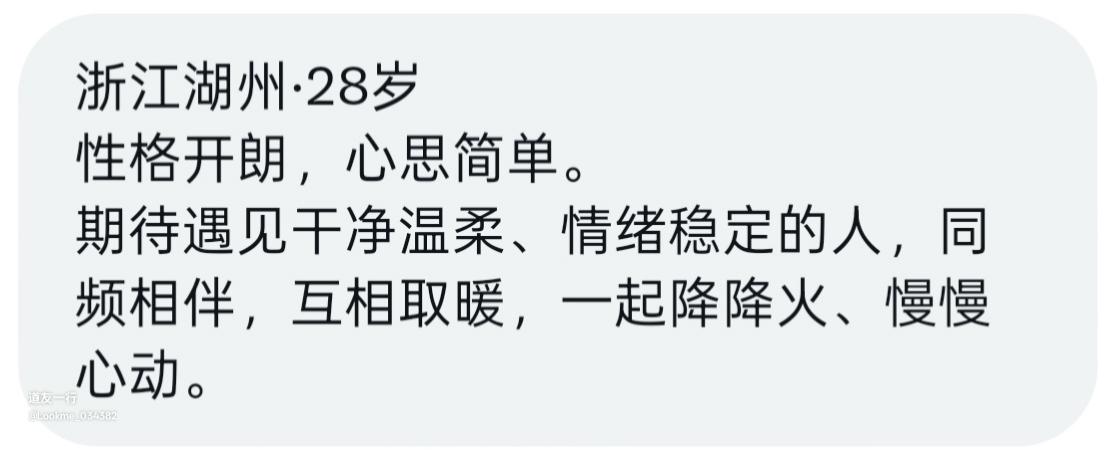 道友一行 tweet media