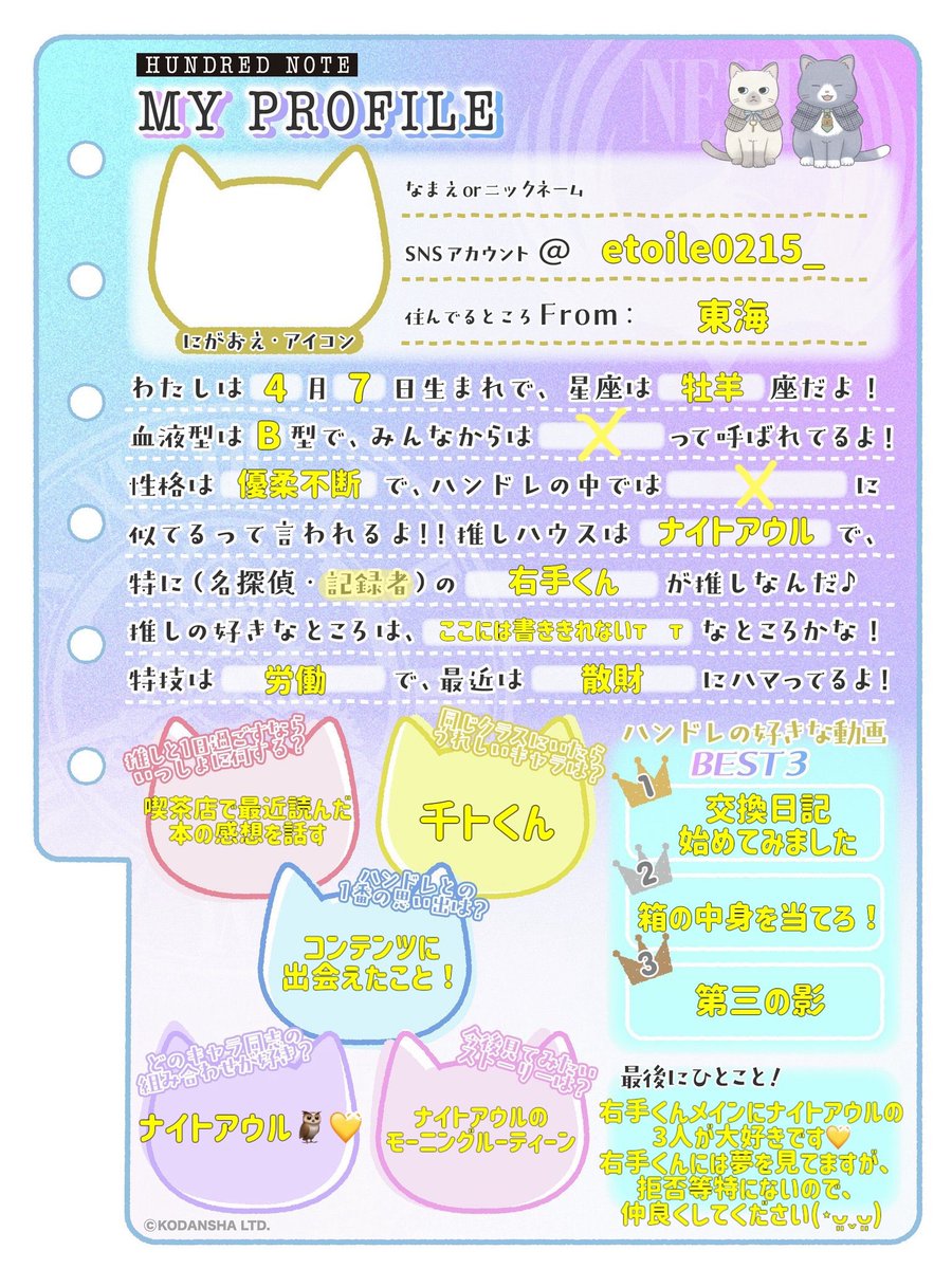 抹🌟ちゃん tweet media
