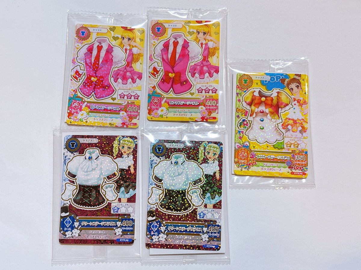 アイカツカード セブンイレブン 交換 譲渡 出) 星宮いちご 藤堂ユリカ