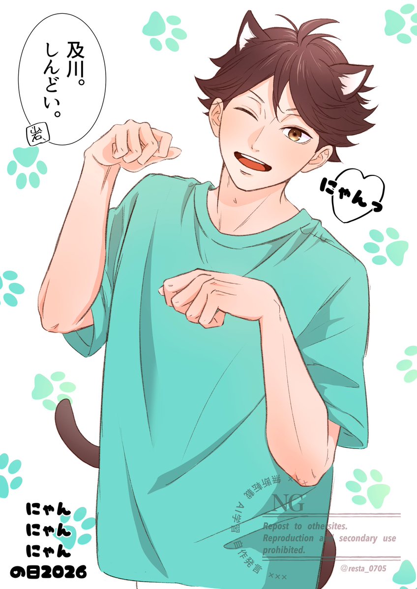 にゃん太🌾 (@nyanta_5_) / Posts / X