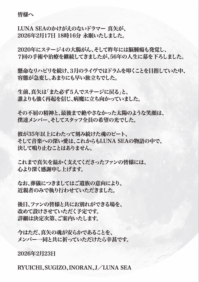SUGIZO on X: 