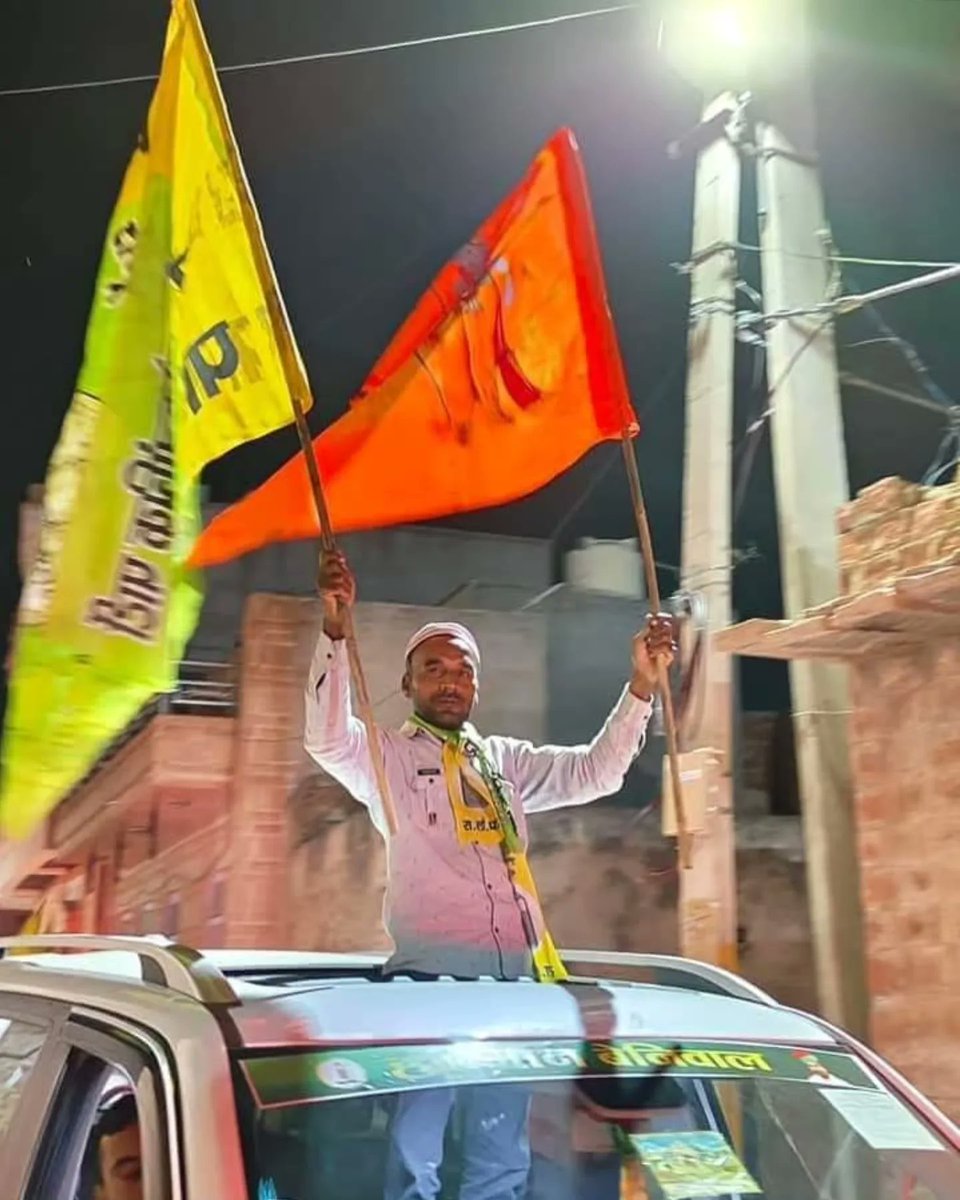 ganpatjat87's tweet photo. #रमजान के महीने की शुरुआत में राष्ट्रीय लोकतांत्रिक पार्टी के कार्यकर्ताओं में भाईचारे की एक अनोखी तस्वीर सामने आई है जिसमें एक मुसलमान कार्य करता राष्ट्रीय लोकतांत्रिक पार्टी के झंडे के साथ हिंदूओं के आराध्य श्री राम के झंडे उठाए हुए हैं
#hindumuslim 🫂 #HanumanBeniwal https://t.co/LAagz2cgAl