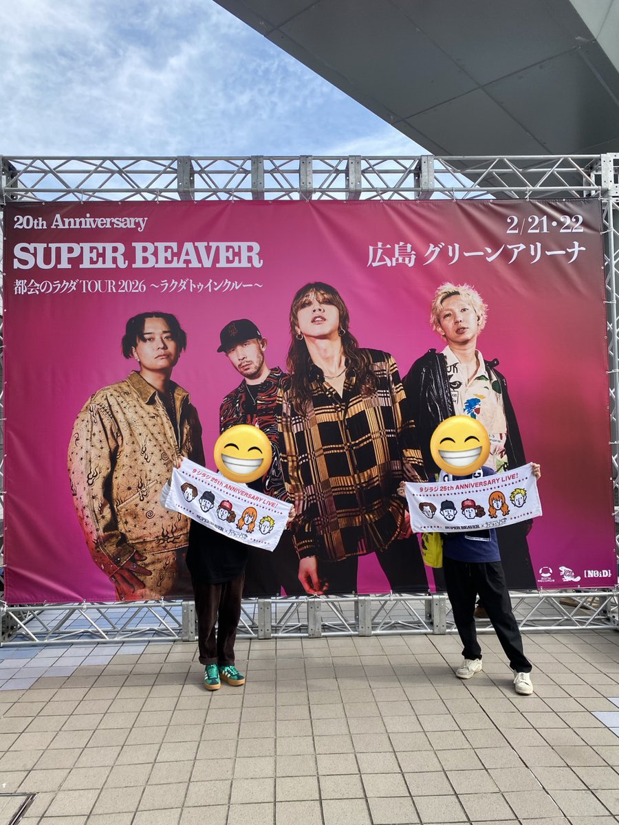 9ジラジ会場限定ラジオ #人として リクエストしました