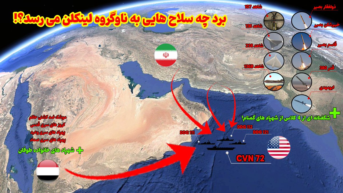 سرجوخه سرهنگ نما tweet media