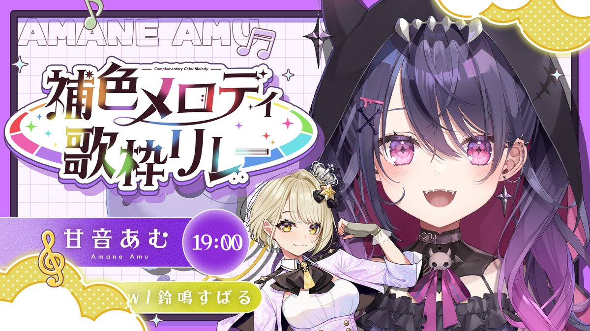 さくらしおり (@shior2) / Posts / X