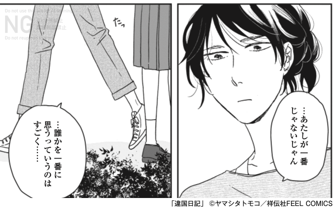 ネットの反応画像