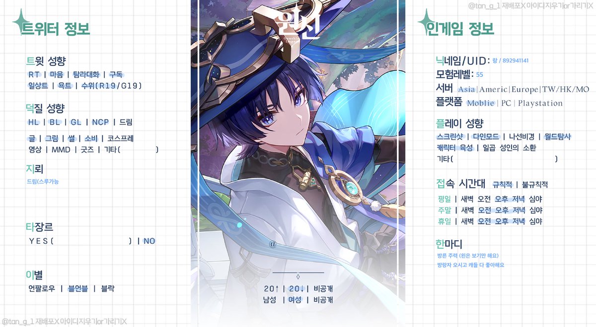 케이코꺼 아메사탕 우젤귀 어둠의 사도 랑 tweet media