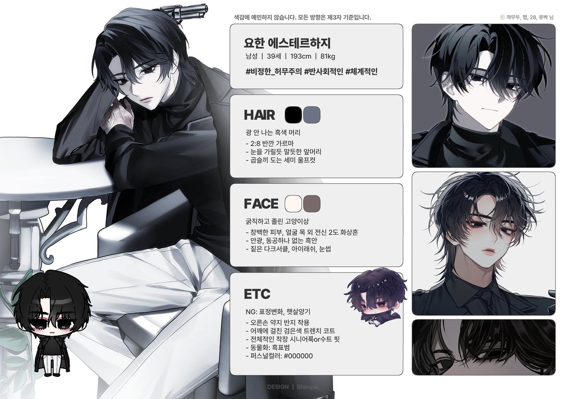 사백만원 tweet media