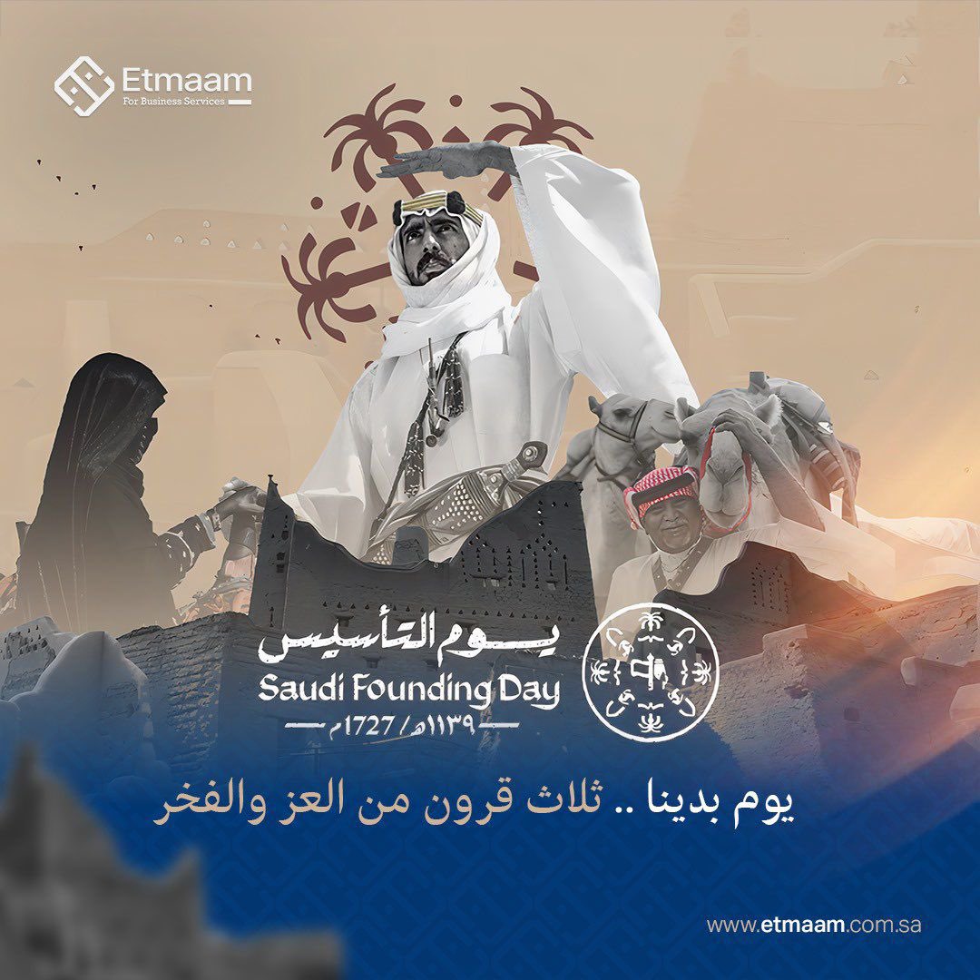 إتمام للخدمات tweet media