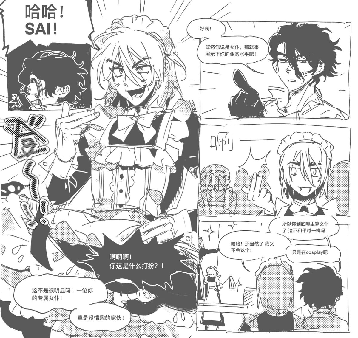 无人区 tweet media