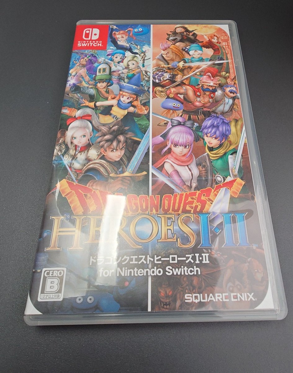 久しぶりにやりたくなったんでSwitch版ドラゴンクエストヒーローズ