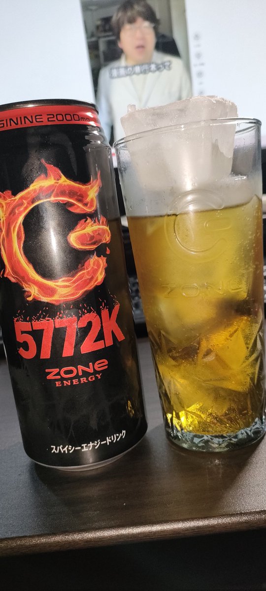貴重な500mlの在庫、大切に飲みたいな 5772K爆買いしといてよかった