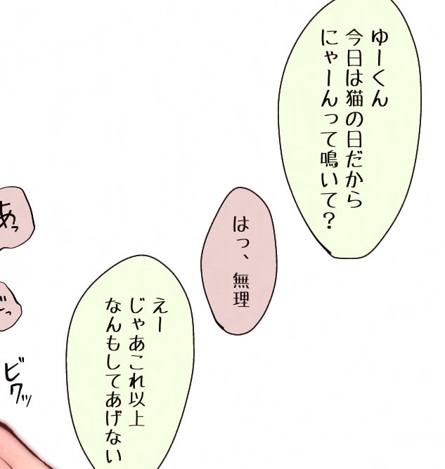 ふぁんぼ更新しました💭

あゆゆい🐈‍⬛ 