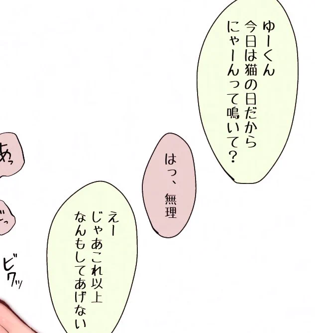ふぁんぼ更新しました💭

あゆゆい🐈‍⬛ 