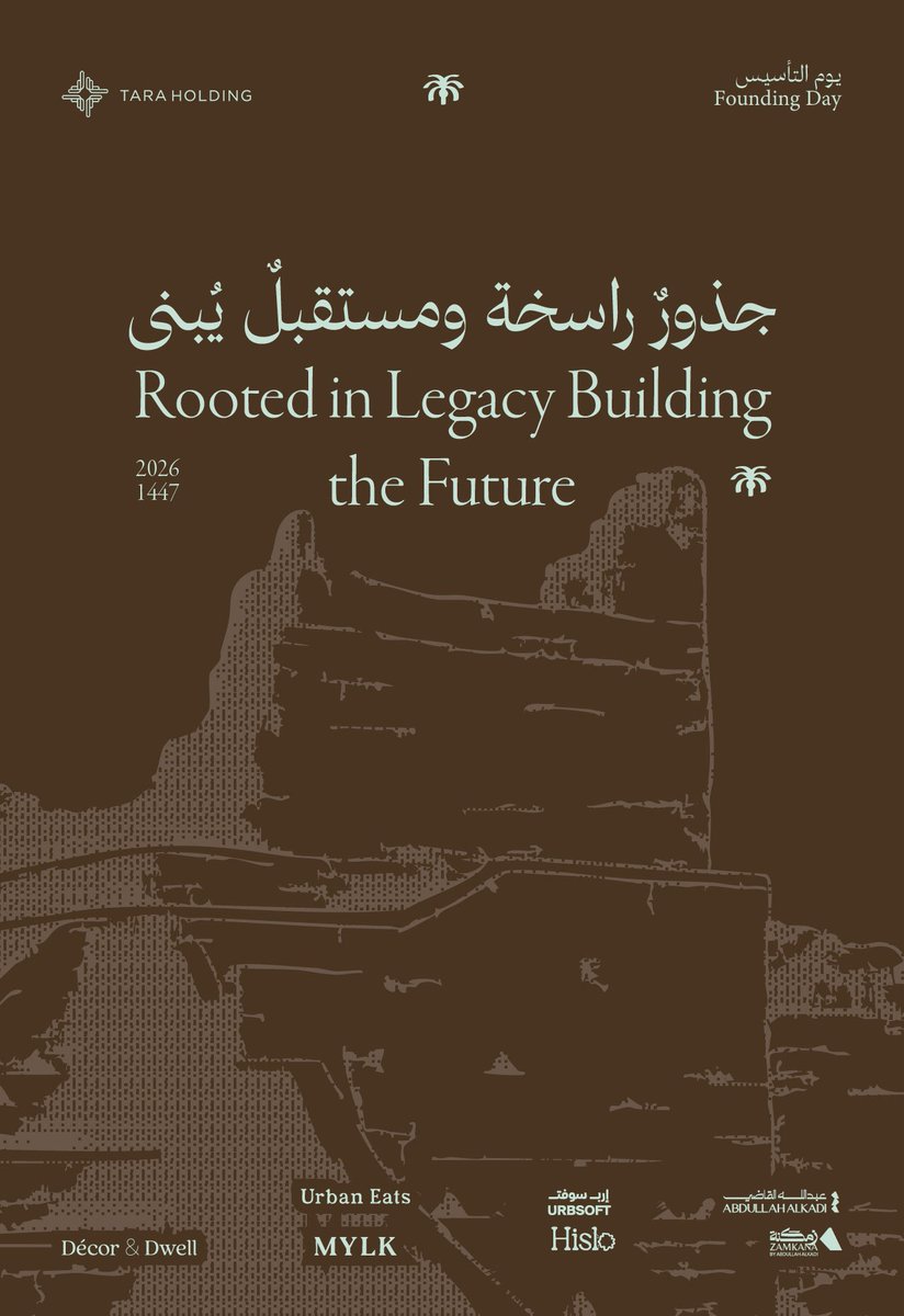 Abdullah Alkadi Consulting tweet media