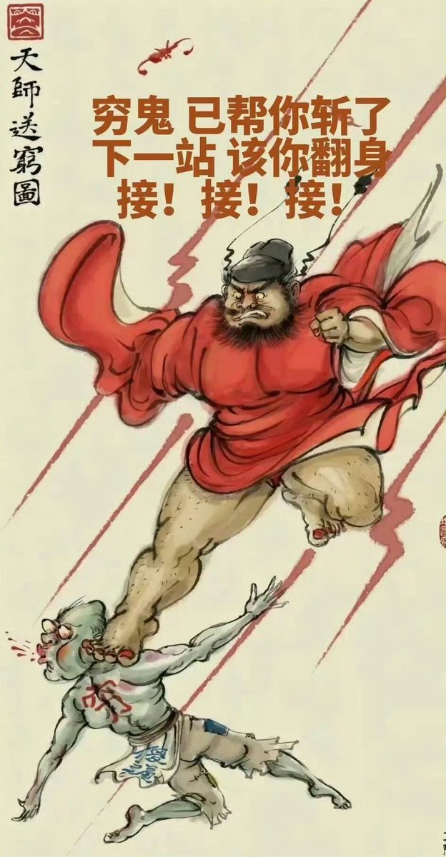 💪💪💪💪💪来吧！接财神！祝2026财运亨通平安喜乐🙏