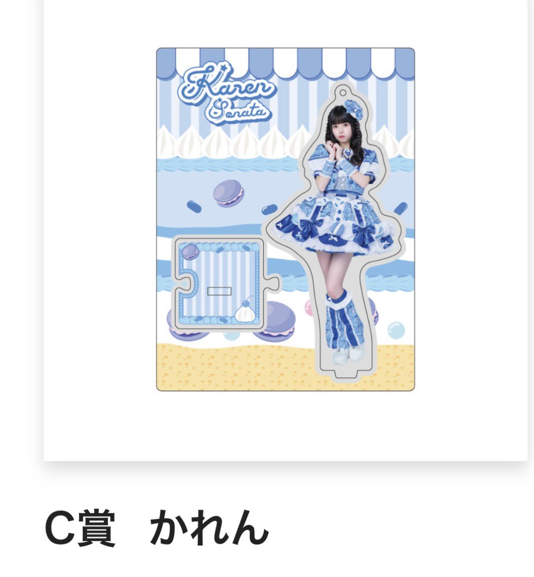 他界隈すみません🙇‍♀️ iLiFE! JAPANLiFE! オンラインくじ 交換して